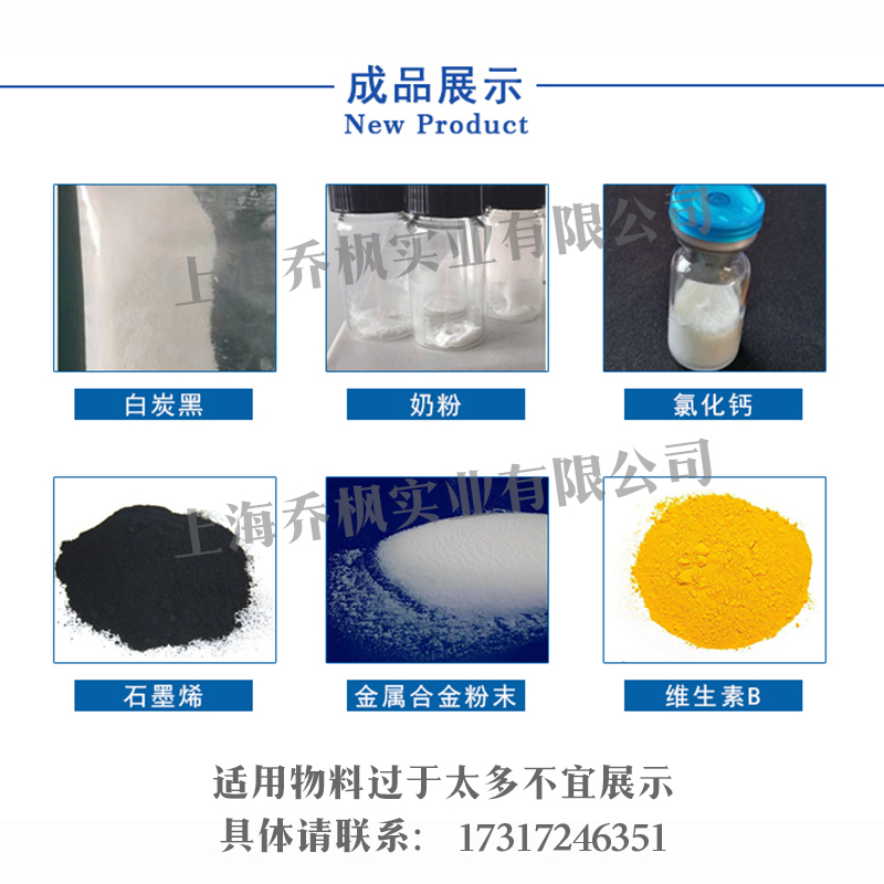 小型噴霧干燥機(jī) QFN-8000S（實(shí)驗(yàn)室專用）