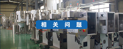 相關(guān)問題